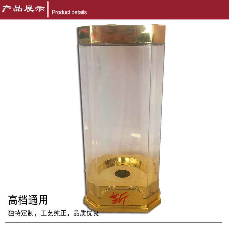 新款(kuan)亞克力(li)白酒透(tou)明盒0