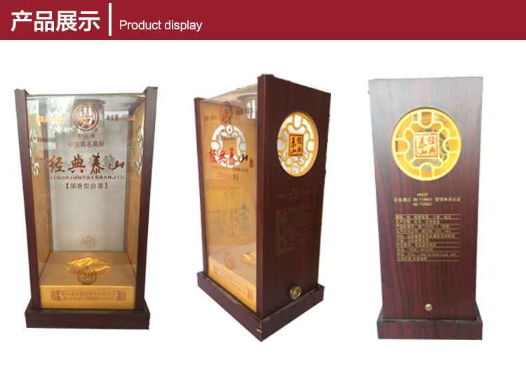 白(bai)酒透明(ming)包裝盒(he)8