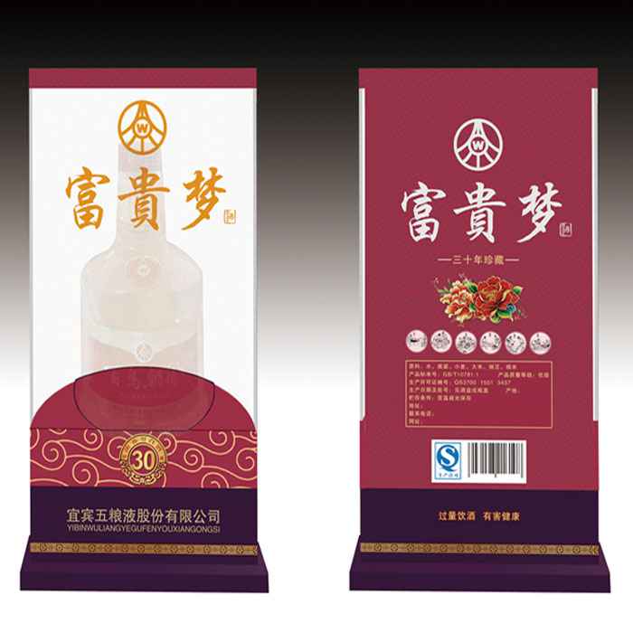 精裱(biao)透明盒 XYT-015正(zheng)反面…