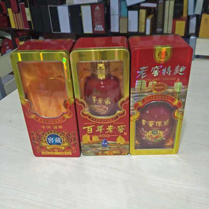 開窗(chuang)白酒鐵盒(he)