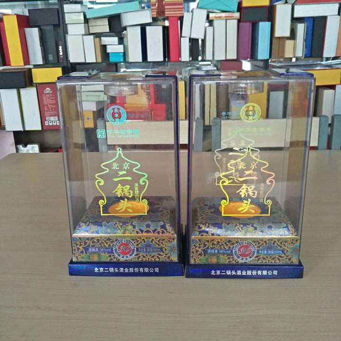 紅藍兩(liang)款老酒(jiu)汗亞克(ke)力精裱(biao)…