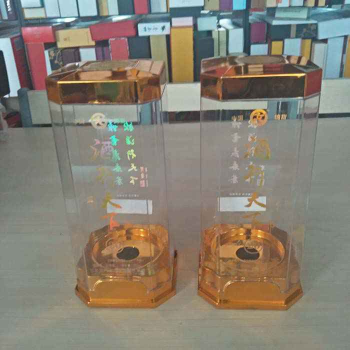 新(xin)款五(wu)糧液(ye)透明(ming)盒