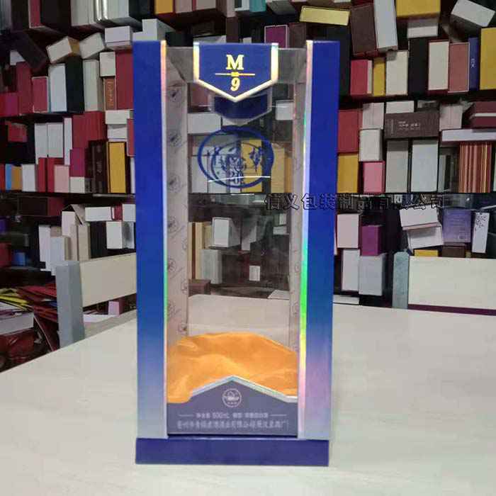 前後(hou)開窗(chuang)白酒(jiu)精裱(biao)盒包(bao)裝底(di)…