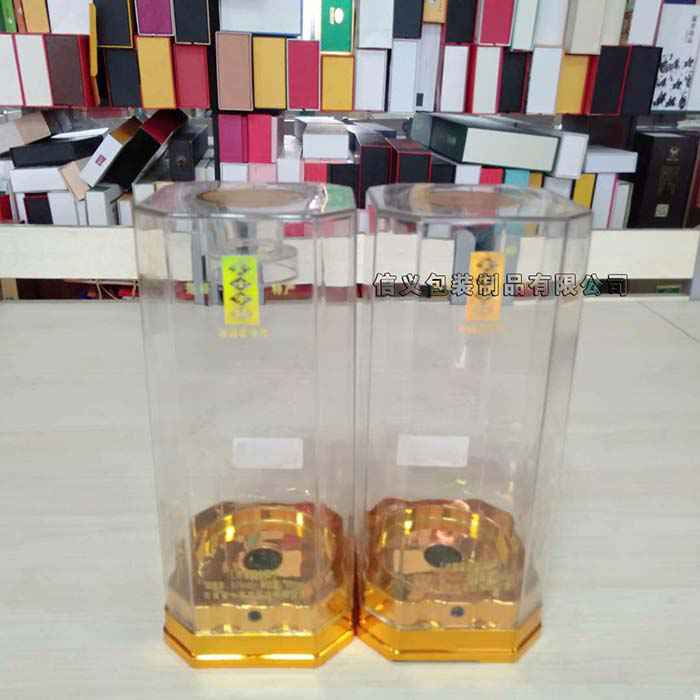 精(jing)美白酒透(tou)明盒PET亞克(ke)力…