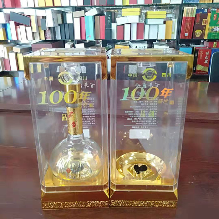 大(da)四方(fang)加套(tao)白酒(jiu)透明(ming)盒包(bao)裝…